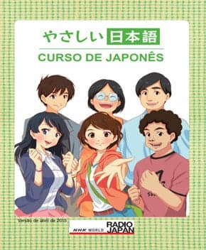 Capa de Curso de Japonês